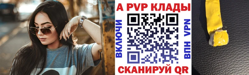 Где найти наркотики Весьегонск Гашиш  АМФЕТАМИН  Галлюциногенные грибы  Каннабис  Мефедрон 