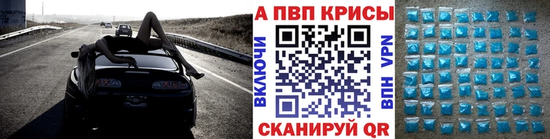 Альфа ПВП СК КРИС  Весьегонск 