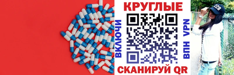 купить наркоту  Весьегонск  Экстази таблы 