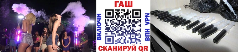 закладка  Весьегонск  ГАШ гашик 