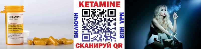 кракен как зайти  Весьегонск  дарк нет официальный сайт  Кетамин ketamine 