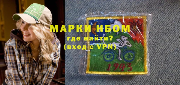 гашишное масло Елабуга