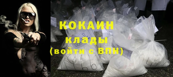 стаф Абаза
