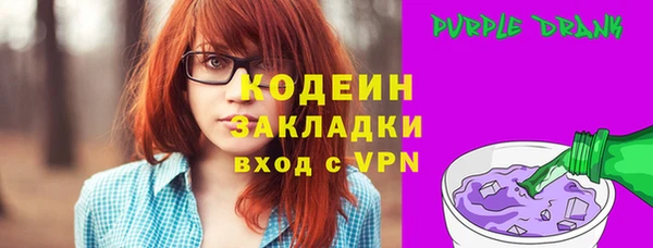Альфа ПВП Туринск