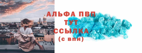 кокаин перу Абинск