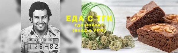 кокаин перу Абинск