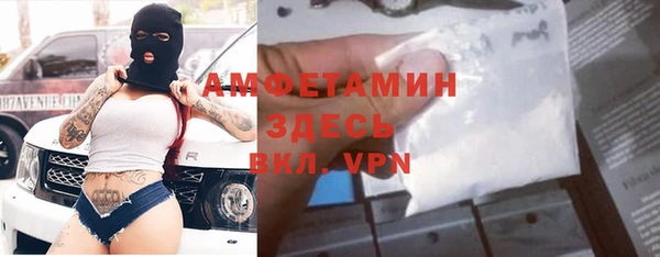 Альфа ПВП Абдулино