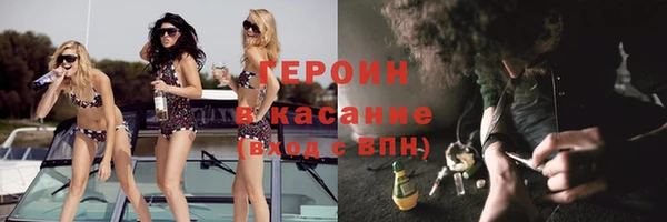 кокаин перу Абинск