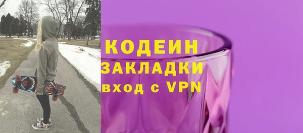 Альфа ПВП Абдулино
