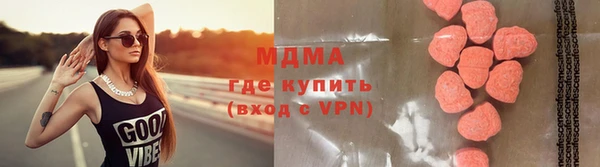 кокаин перу Абинск