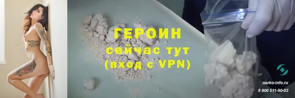 Альфа ПВП Усмань