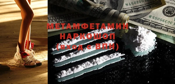 стаф Абаза