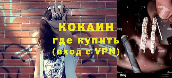кокаин перу Абинск