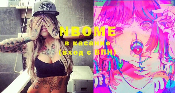 прущие крисы Елизово