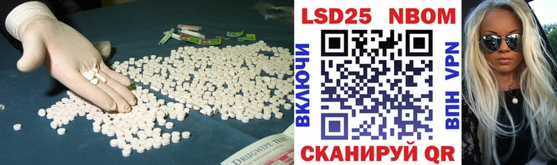 наркошоп  Весьегонск  ЛСД экстази кислота 