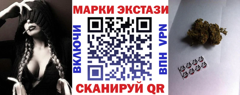 Наркотические марки 1500мкг Весьегонск