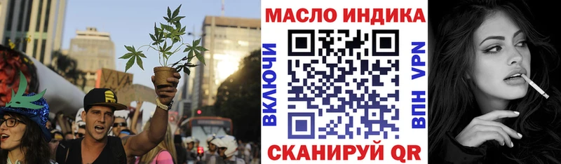 ТГК жижа  Весьегонск 